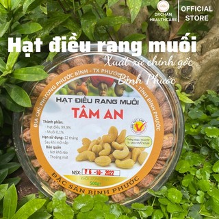 Hạt điều rang muối xếp hoa DrChan Healthcare Hạt dinh dưỡng 500gram