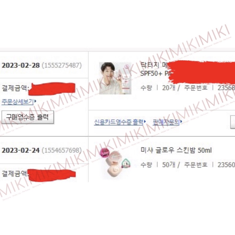 Kem Chống Nắng Dr.G Brightening Up Sun Plus Nâng Tone Kiềm Dầu UVB UVB Tia Sáng Xanh 50ml