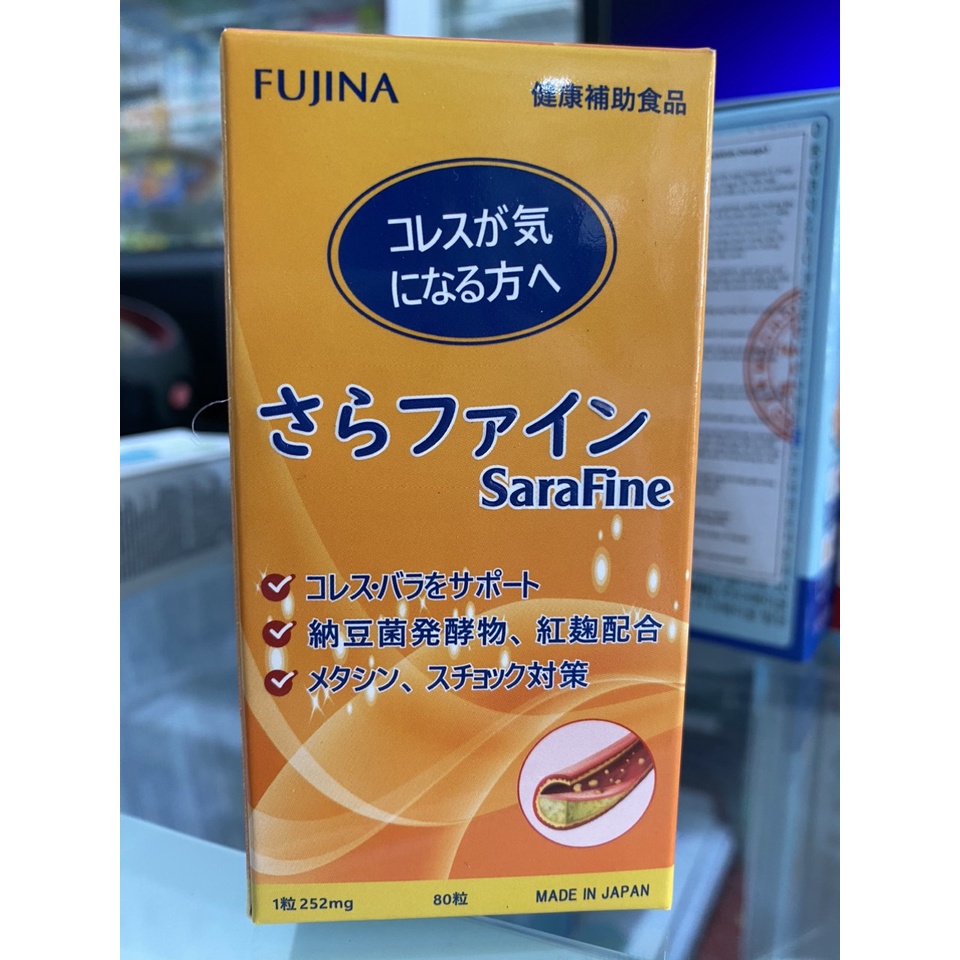 VIÊN HẠ MỠ MÁU SARAFINE NHẬT BẢN