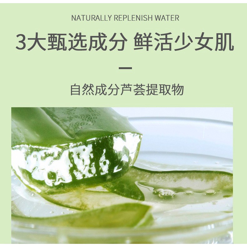 Gel Nha Đam dưỡng ẩm 99% FAZIYAN - Gel Lô Hội nội địa Trung dưỡng da, cấp ẩm cho da mặt 30gr