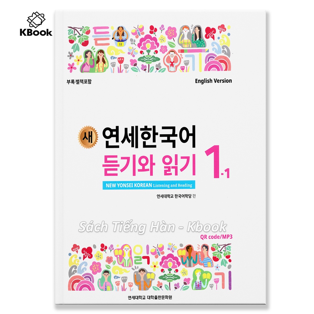 Giáo trình New Yonsei korean nghe và đọc 1-1 (Bản màu đẹp)