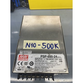 Nguồn tổ ong mean well : psp-600-24