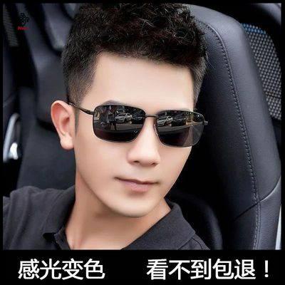 Chất lượng cao gong K Nh nam Mang C Ch Hi N I Kính Râm Lái Xe Thông Minh Chống Tia UV Thay Đổi Màu Sắc Mới Dành Cho nam Và Nữ#Túi Xách Thời Trang 39; s; s 39; s