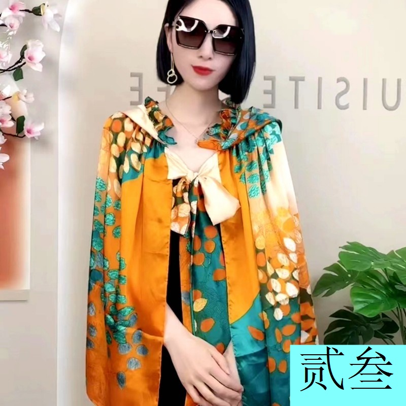Áo Choàng Lụa Che Nắng Đa Chức Năng Có Mũ Trùm Đầu Cổ Lá Sen Đính Ngọc Trai Thời Trang Phong Cách