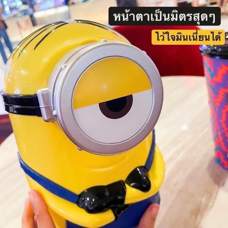 Hộp Đựng Bắp Minion - Minions CGV