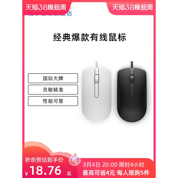 Bộ Bàn Phím Và Chuột Chơi game Có Dây USB Cho Dell cf MS116