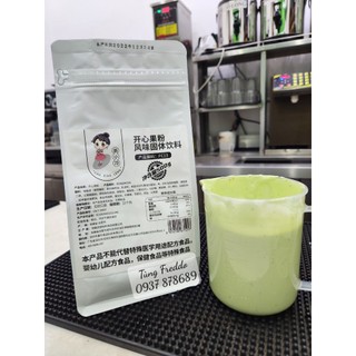 Bột hạt dẻ gói 500gr - làm trà sữa hạt dẻ cười siêu hot hit năm 2023
