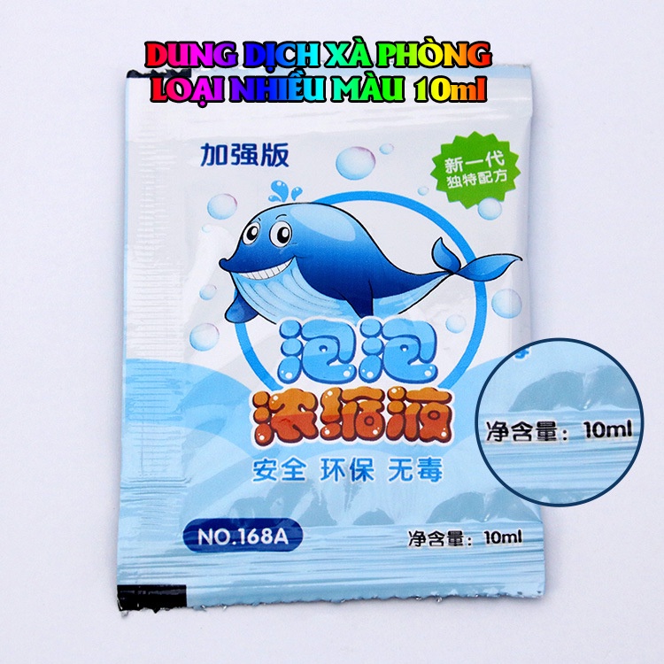Đồ chơi bong bóng dung dịch tạo bong bóng nhiều màu pha 1 gói + 60ml nước lắc đều và lắp vào súng bắn bong bóng