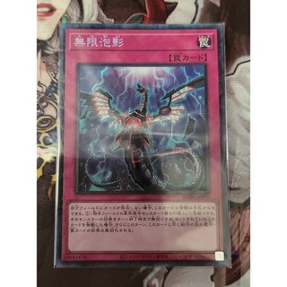 Lá thẻ bài Yugioh Rc04-JP076-Infinite Impermanence