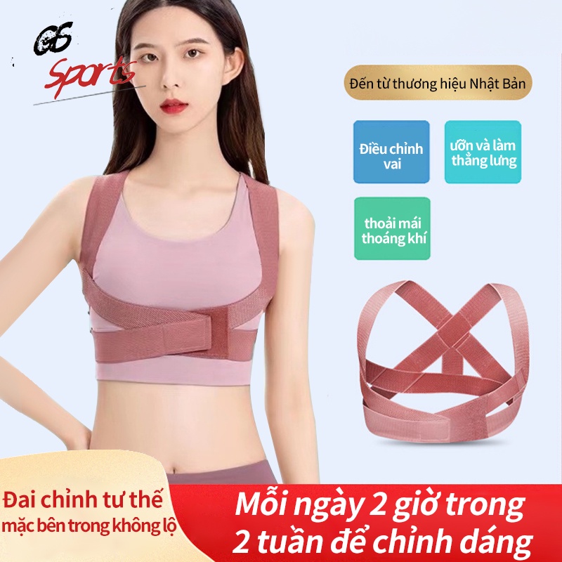 Đai Bảo Vệ Vòng 1 ，Hỗ Trợ Điều Chỉnh Tư Thế Lưng Co Giãn ，Vải thoáng khí,Đai chỉnh tư thế mặc bên trong không lộ