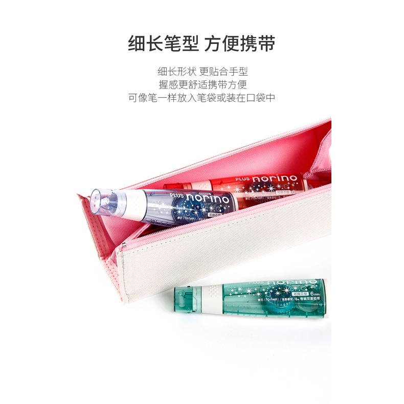 Băng Dính 2 Mặt Keo 2 Mặt Thủ Công PLUS Dạng Băng Cuộn