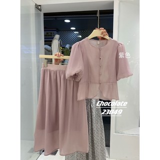 set áo tiểu thư phối chân váy dài