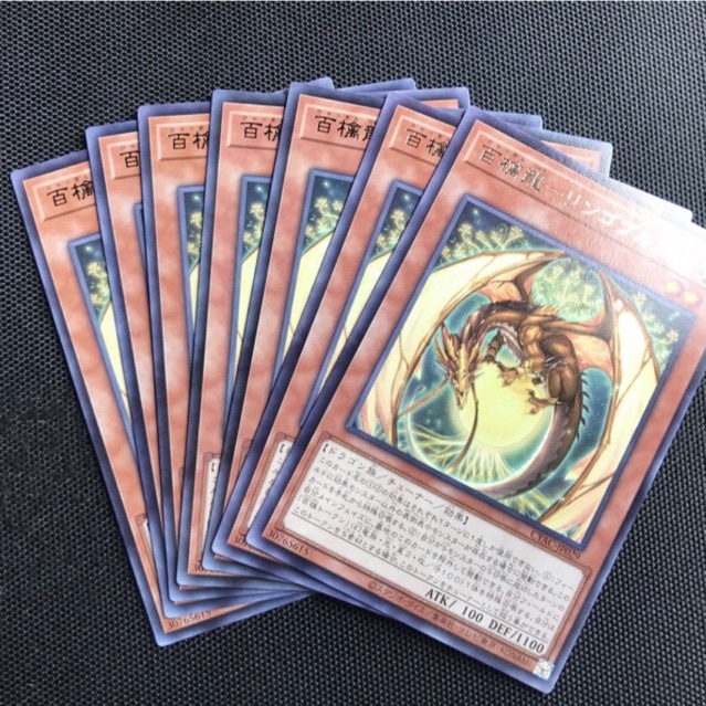 Card Yugioh CYAC-JP029 - Ringowurm The Hundred Apple Dragon