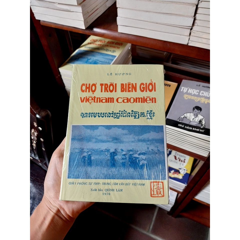 Chợ Trời Biên Giới