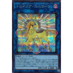 Thẻ bài Yugioh:  Knightmare Unicorn RC04-JP044