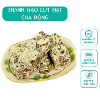 THANH GẠO LỨT CHÀ BÔNG