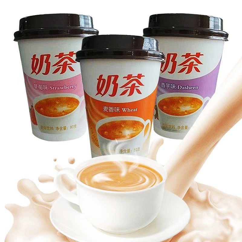 Trà sữa ngôn tình 80g