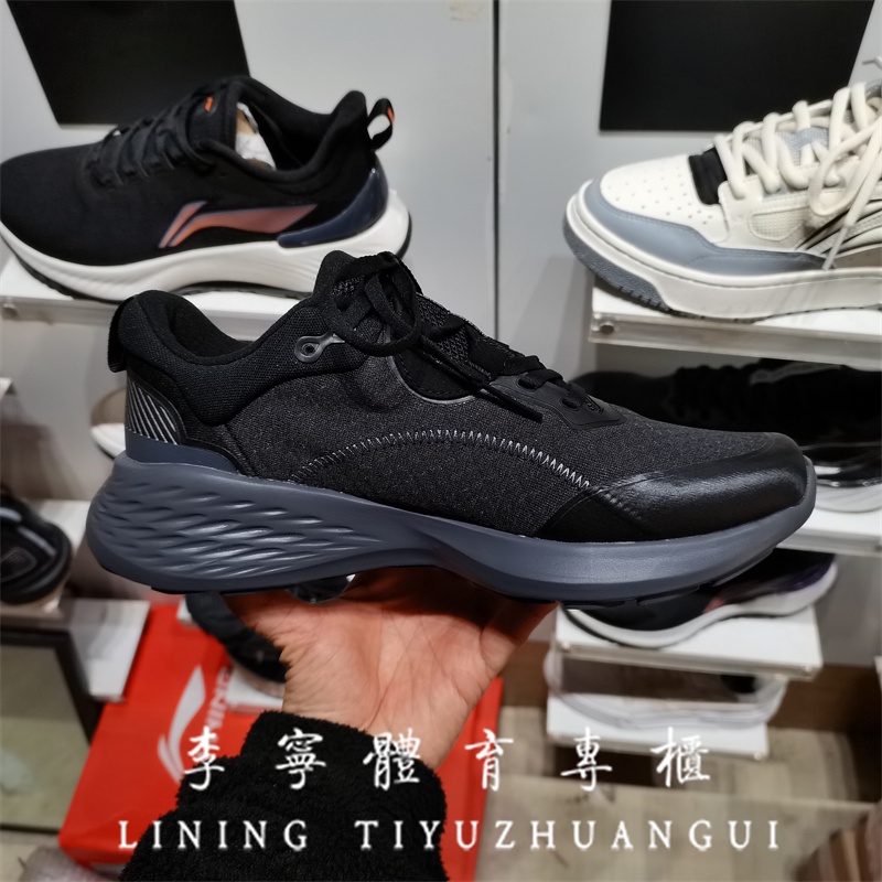 Giày thể thao nam mới tinh của Lining AGLT007 - Dòng SOFT ELEMENT 2023