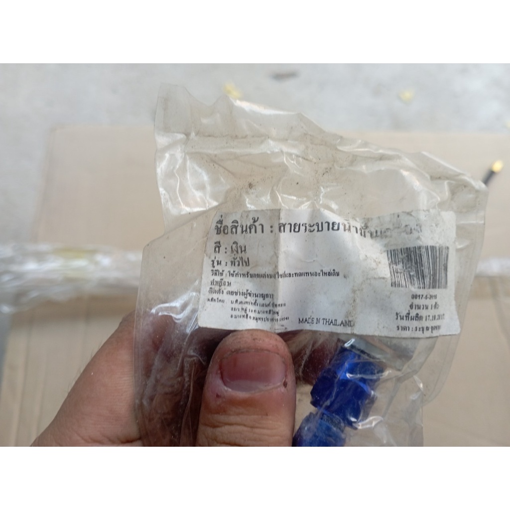 Ống đồ chơi/ ống kiểu xe Thái Lan
