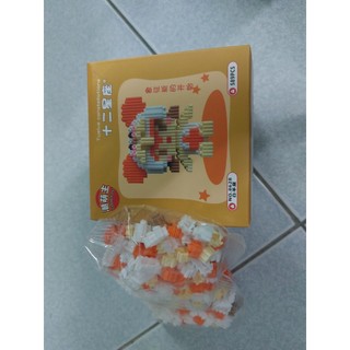 Mô hình lắp ráp lego cung Bạch Dương