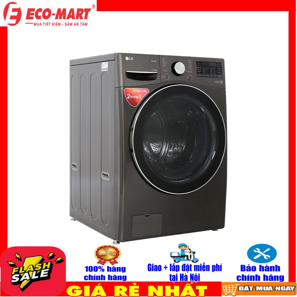 F2515RTGB Máy giặt sấy LG Inverter 15 kg F2515RTGB AI DD dẫn động trực tiếp