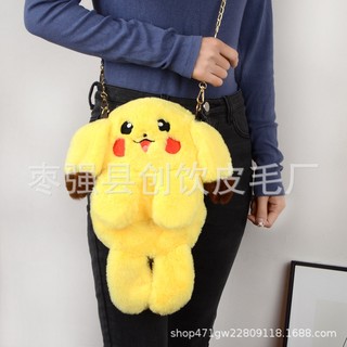 Túi lông đeo chéo hình Picachu cực kỳ đáng yêu