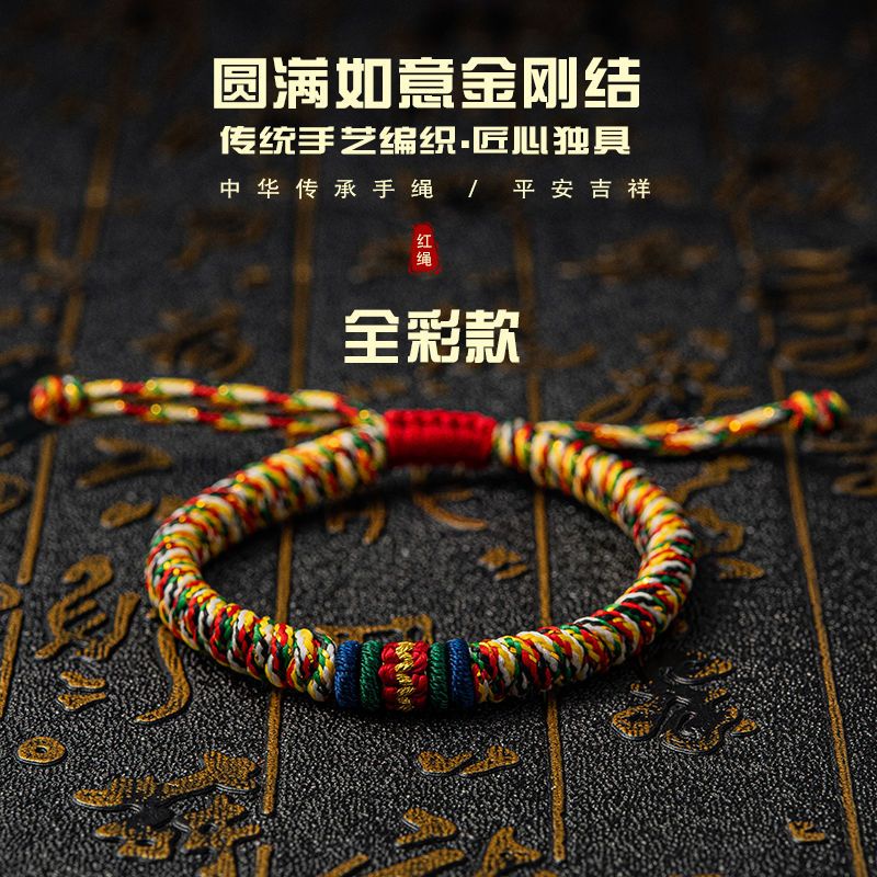 Vòng Tay Dây Đỏ Bện Đính Hạt Kim Cương Nhiều Màu Thủ Công