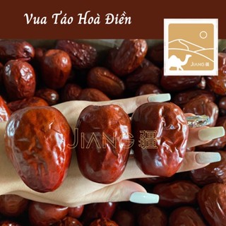 (Vụ mới 2025) Táo Đỏ Hòa Điền Tân Cương (táo Bụi Nhược Khương, táo Hoà Điền chuẩn vùng) JIANG