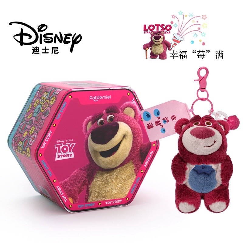 Hộp ngạc nhiên blindbox gấu dâu Lotso/Stitch/Pooh .TBX