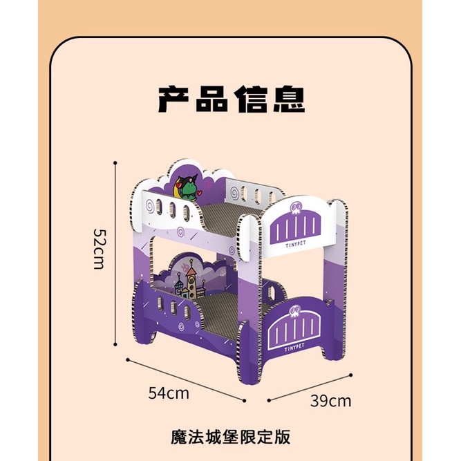 Giường tầng cào móng cho mèo ✨