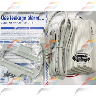 [FLASHSALE] Đầu báo rò rỉ gas SHIN WOO ND-114N, Báo động rò rỉ gas, Đầu cảm biến, Máy cảnh báo rò rỉ gas