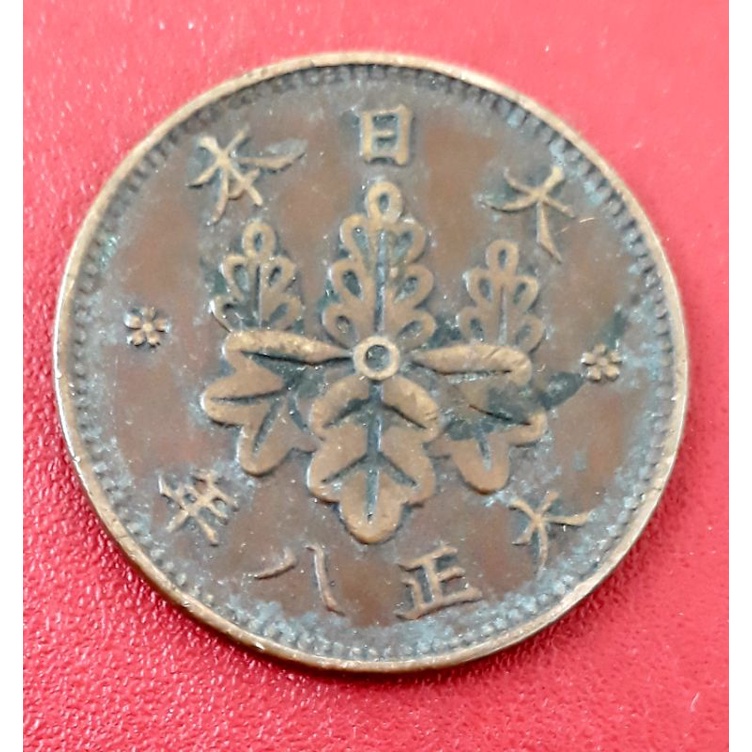 Đồng xu xưa Nhật Bản -1 Sen Chiêu Hòa
