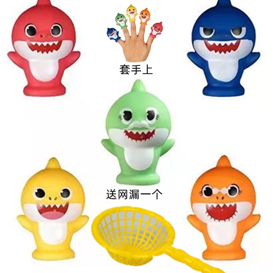 Set 5 Con Rối Ngón Tay Hình Cá Mập Mềm Mại Dành Cho Bé Chơi Khi Tắm