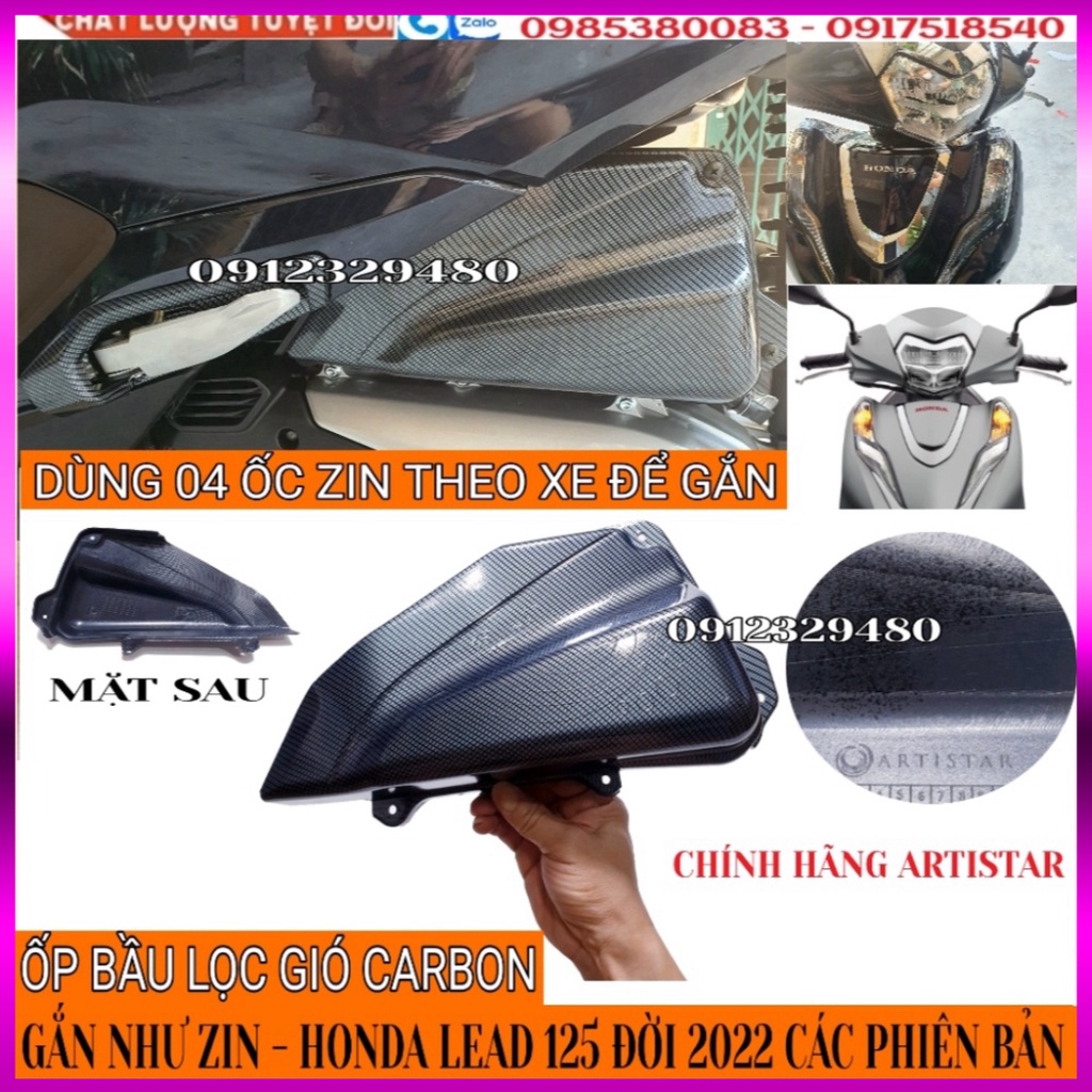 Ốp Bầu Lọc Gió (Chụp Pô E) Carbon Hàng Chính Hãng Artistar Gắn Honda Lead 2022 Các Phiên Bản Ảnh thật sản phẩm