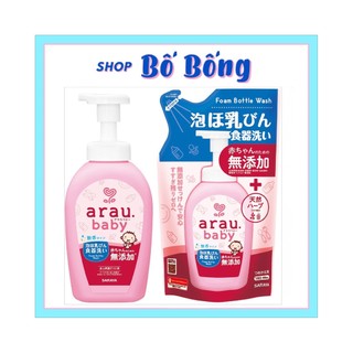 Nước rửa bình sữa arau baby