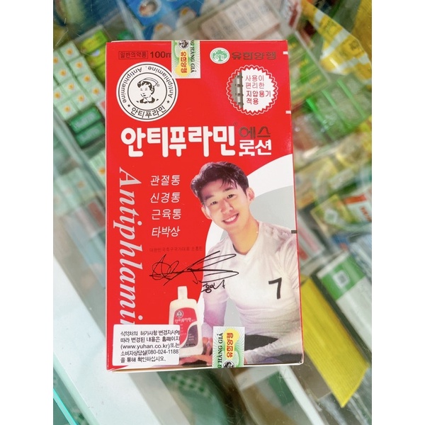 Dầu Nóng Hàn Quốc Antiphlamine (mẫu mới có chữ ký) chai 100ml, Giảm các cơn đau nhức có đầu lăn massage