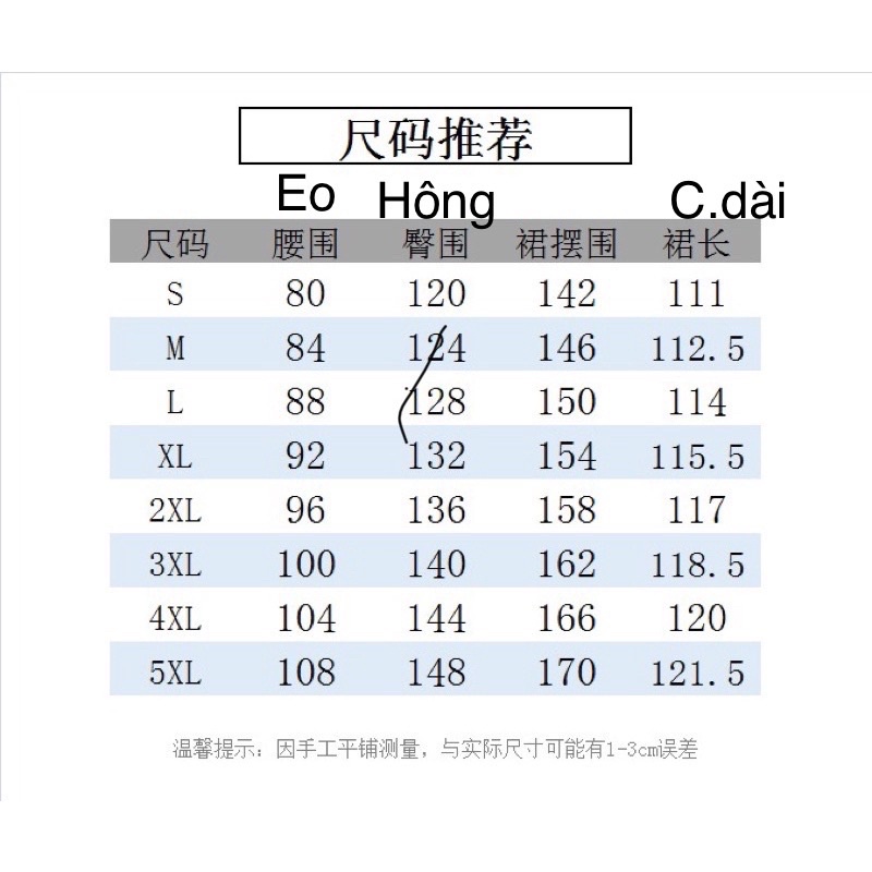 Váy yếm jeans bigsize ulzzang ORDER