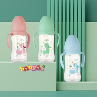 Bình Sữa Cổ Rộng Kichilachi Aki 240ml Bình Sữa Cho Bé Nhựa PP Cao Cấp Có Tay Cầm Dung Tích 240ml