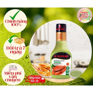 Muối Ớt Chanh Nha Trang Guyumi – “Ông Hoàng” Của Buổi Tiệc Hải Sản 225G