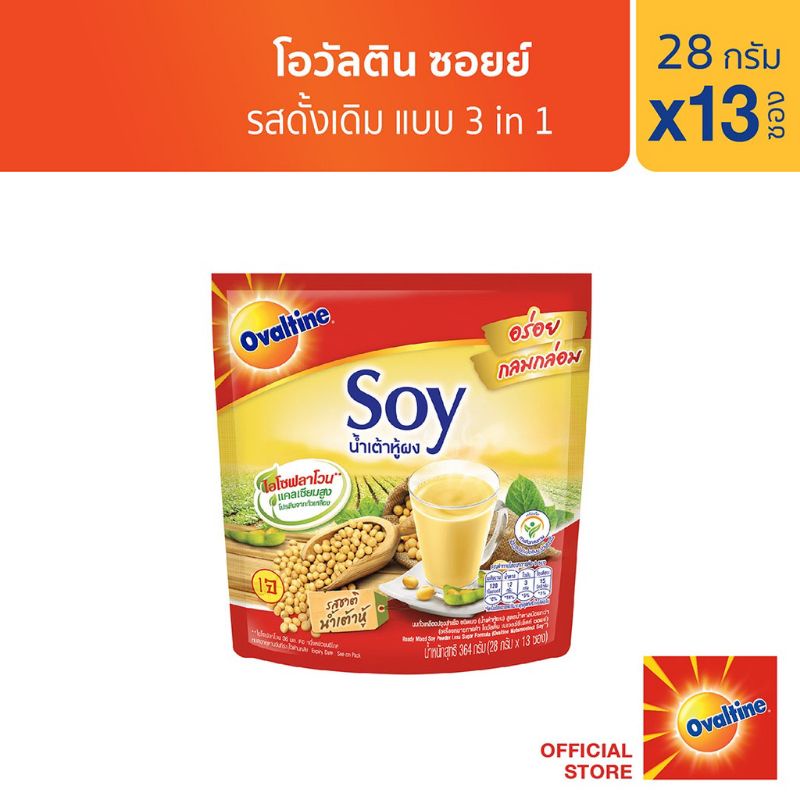 Sữa đậu nành mè đen Soy Ovaltine Thái Lan Bịch 13 gói bữa sáng dinh dưỡng