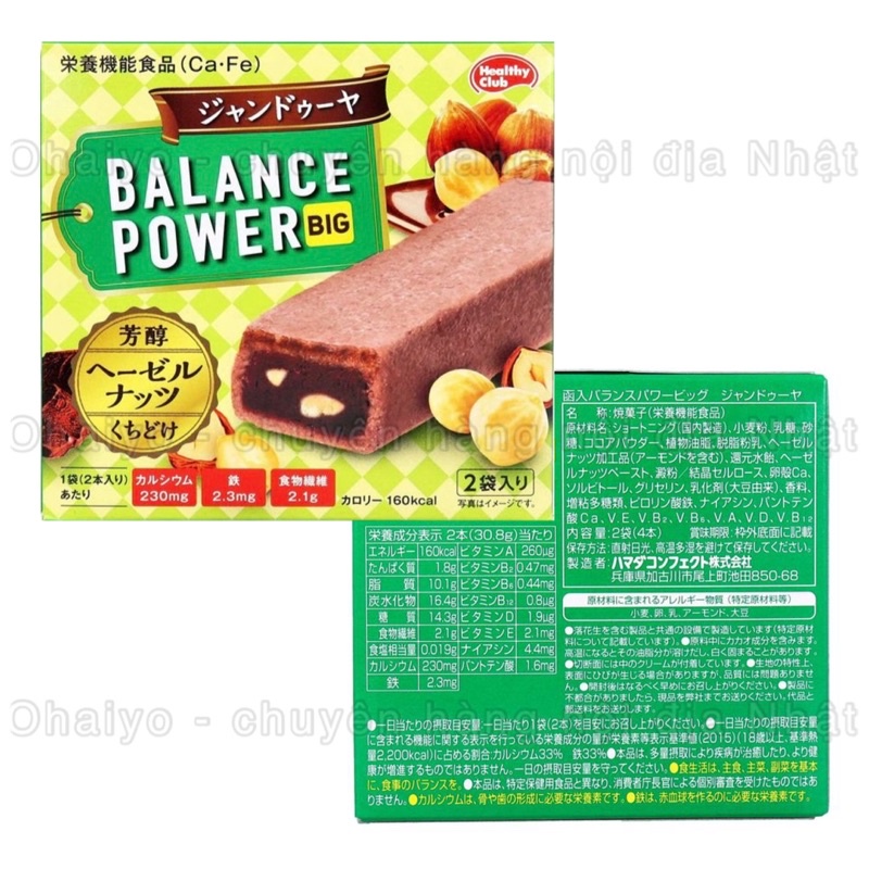 Bánh healthy Balance Power