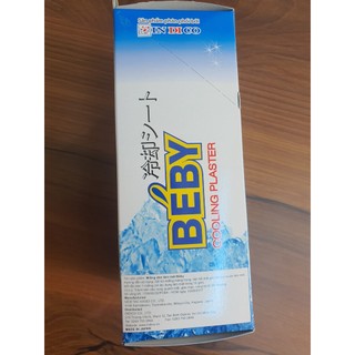 Miếng dán hạ sốt Béby - Nhật Bản (Hộp 16 miếng dán)