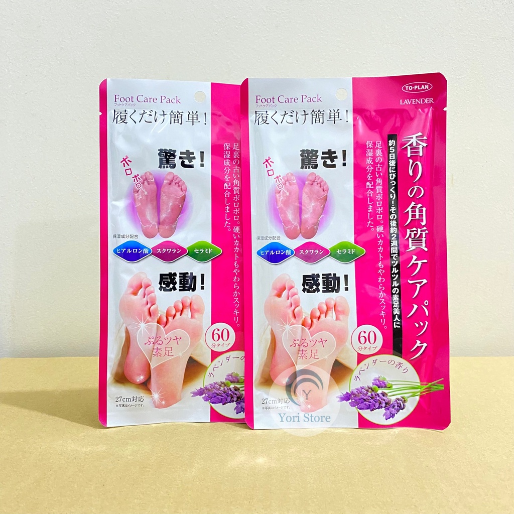 Túi Ủ Bong Da Chết Bàn Chân Lavender Foot Care Pack To Plan Nhật Bản