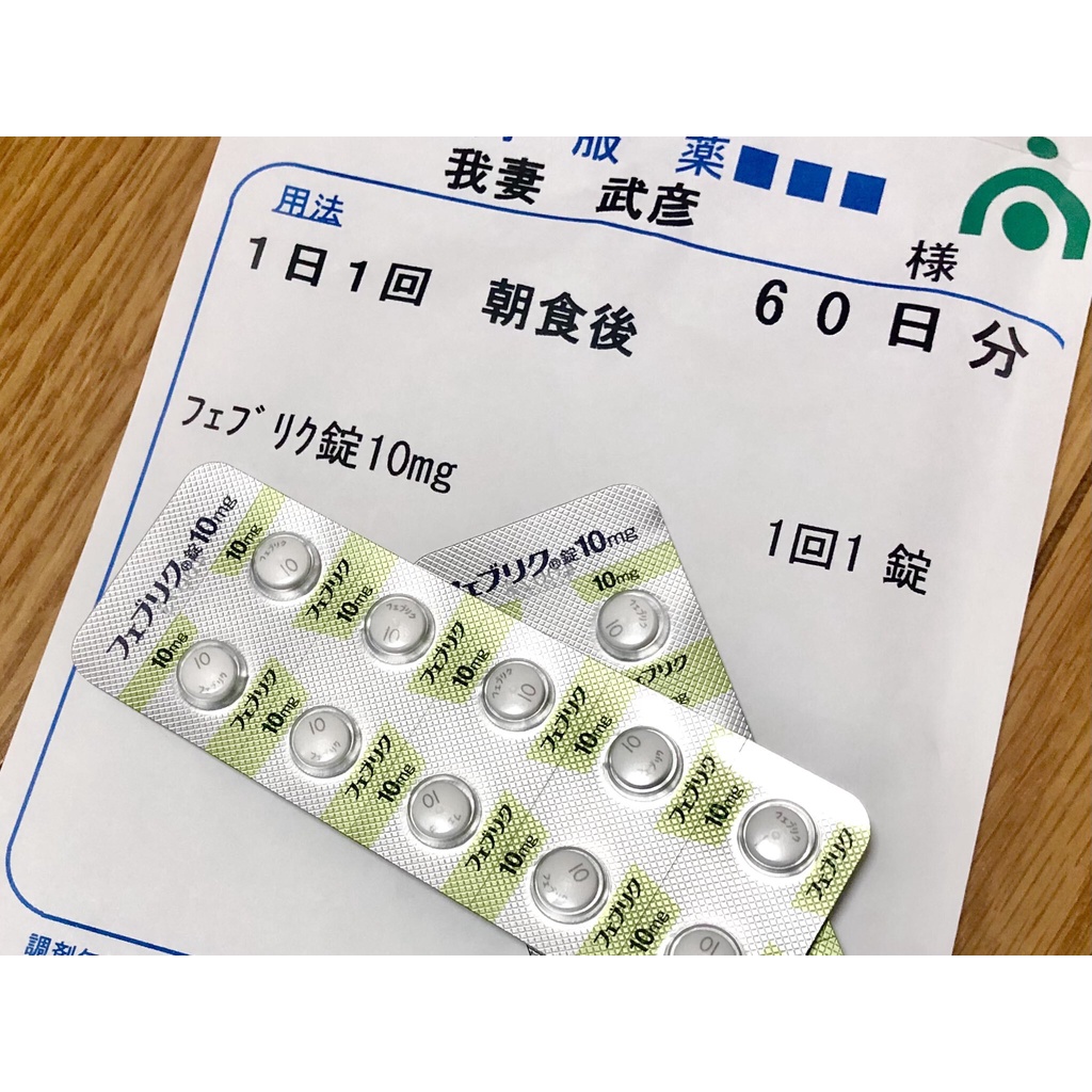 Viên uống hỗ trợ Gout Feburic Tablet 10mg 100 viên nội địa Nhật bản