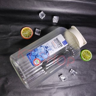 BÌNH NƯỚC BẰNG NHỰA LOCK & LOCK 2.6L