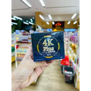 🍇KEM DƯỠNG DA 4K Plus THÁI 🍇