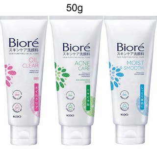 Sữa rửa mặt Biore 50g 100% chính hãng, shop 99k cung cấp và bảo trợ.