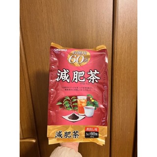 Trà giảm mỡ bụng Genpi Orihiro (60 gói)