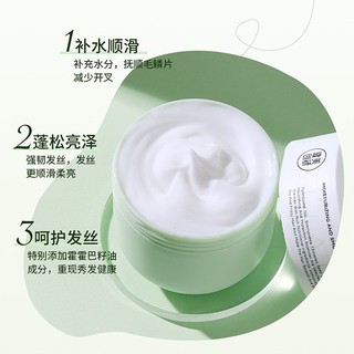 Kem Ủ Tóc Maycreate Moisturizing And Smoothing Hair Mask 300ml