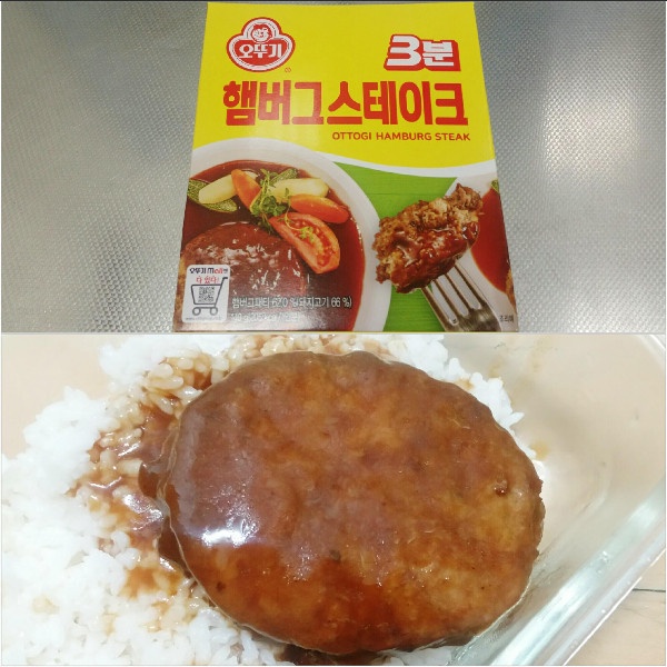 THỊT HAMBURG STEAK OTTOGI 140g